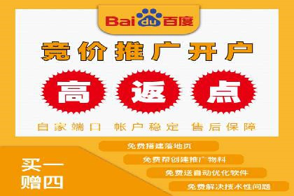 充值返点在旅游行业中的运用及效果